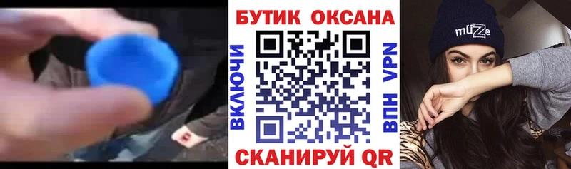 MEGA как зайти цены Полярные Зори Бутират 99%