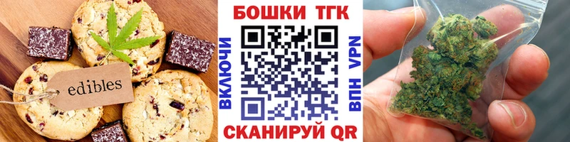 Cannafood конопля  Полярные Зори 