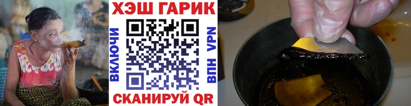 где продают   Полярные Зори  Гашиш гарик 