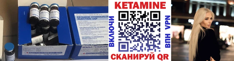 ОМГ ОМГ ссылки  Полярные Зори  КЕТАМИН ketamine  дарнет шоп 