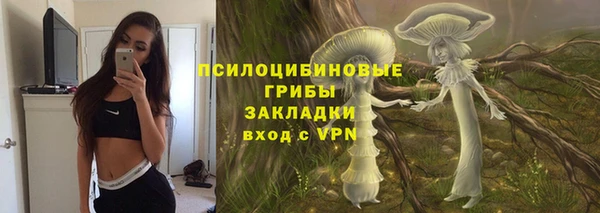 кокаин премиум Аркадак