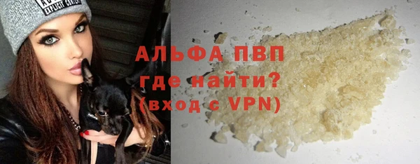 спиды Армянск
