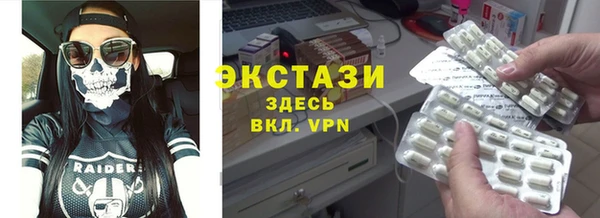 спиды Армянск