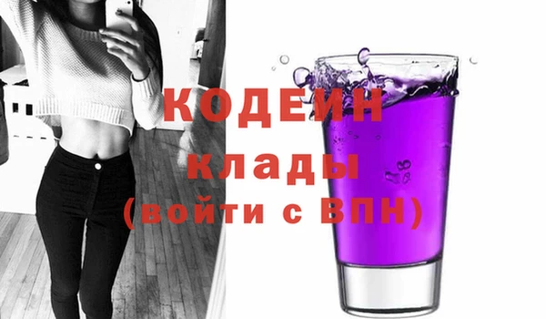бутик Арсеньев