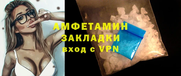 кокаин премиум Аркадак