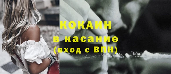 кокаин премиум Аркадак