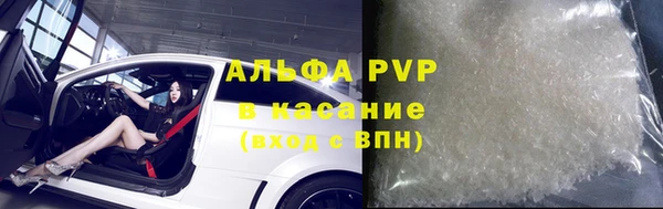 бутик Арсеньев