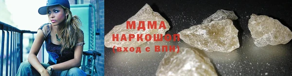 бутик Арсеньев