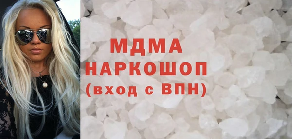 кокаин премиум Аркадак