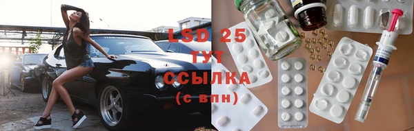 спиды Армянск
