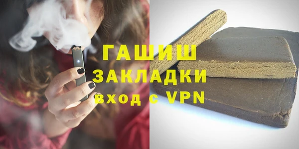 спиды Армянск