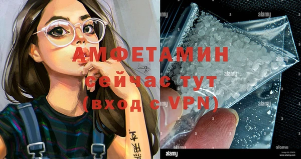 спиды Армянск