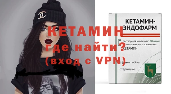 бутик Арсеньев