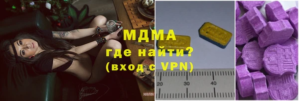 спиды Армянск