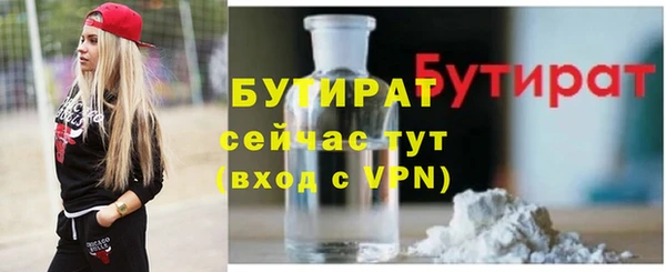 кокаин премиум Аркадак