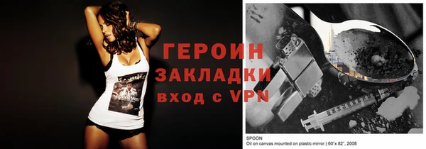 бутик Арсеньев