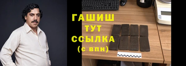 кокаин премиум Аркадак