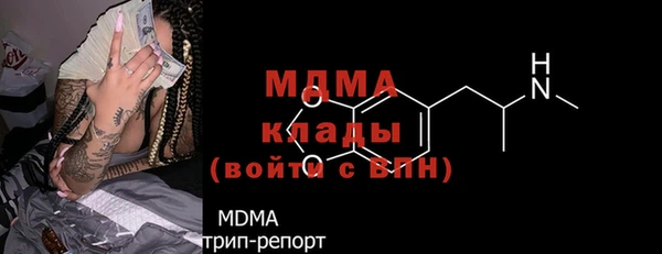 бутик Арсеньев