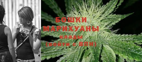 бутик Арсеньев