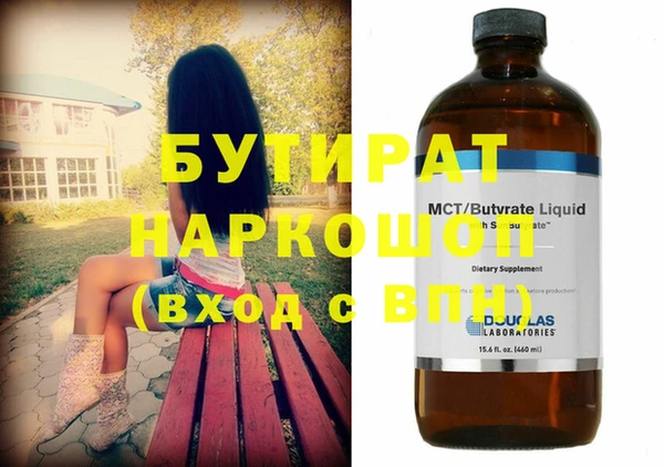 бутик Арсеньев