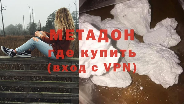 бутик Арсеньев