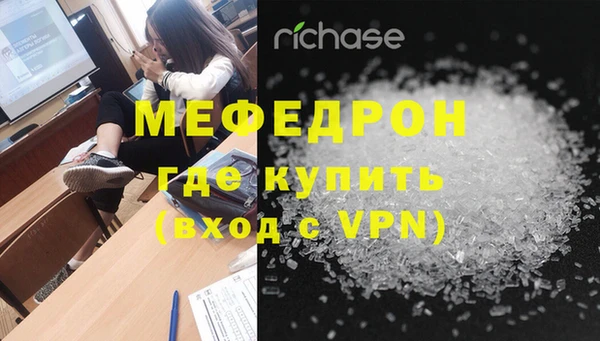 бутик Арсеньев