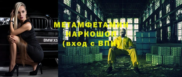 кокаин премиум Аркадак