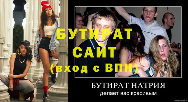бутик Арсеньев