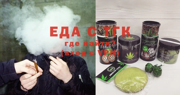 спиды Армянск