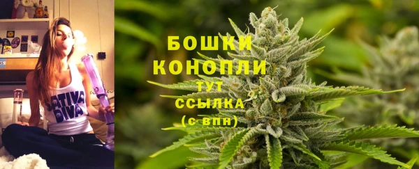 мяу мяу кристалл Навашино