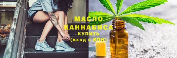 кокаин премиум Аркадак