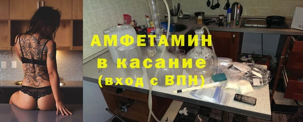 спиды Армянск