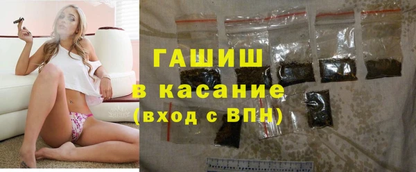кокаин премиум Аркадак