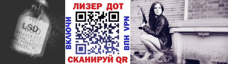 ЛСД экстази кислота  Полярные Зори 