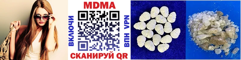 MDMA VHQ  сайты даркнета как зайти  Полярные Зори 
