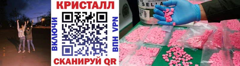 МЕТАМФЕТАМИН кристалл  blacksprut как войти  Полярные Зори 