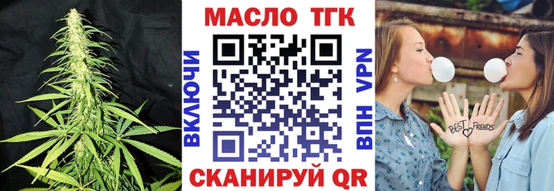 ТГК жижа  купить наркоту  Полярные Зори 