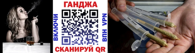 Марихуана AK-47  даркнет состав  Полярные Зори 